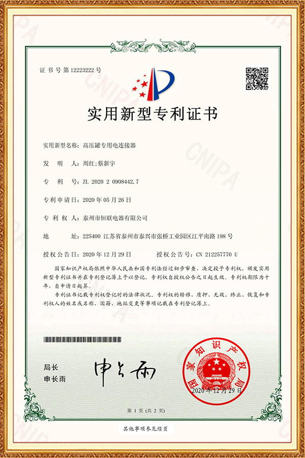 Giấy chứng nhận